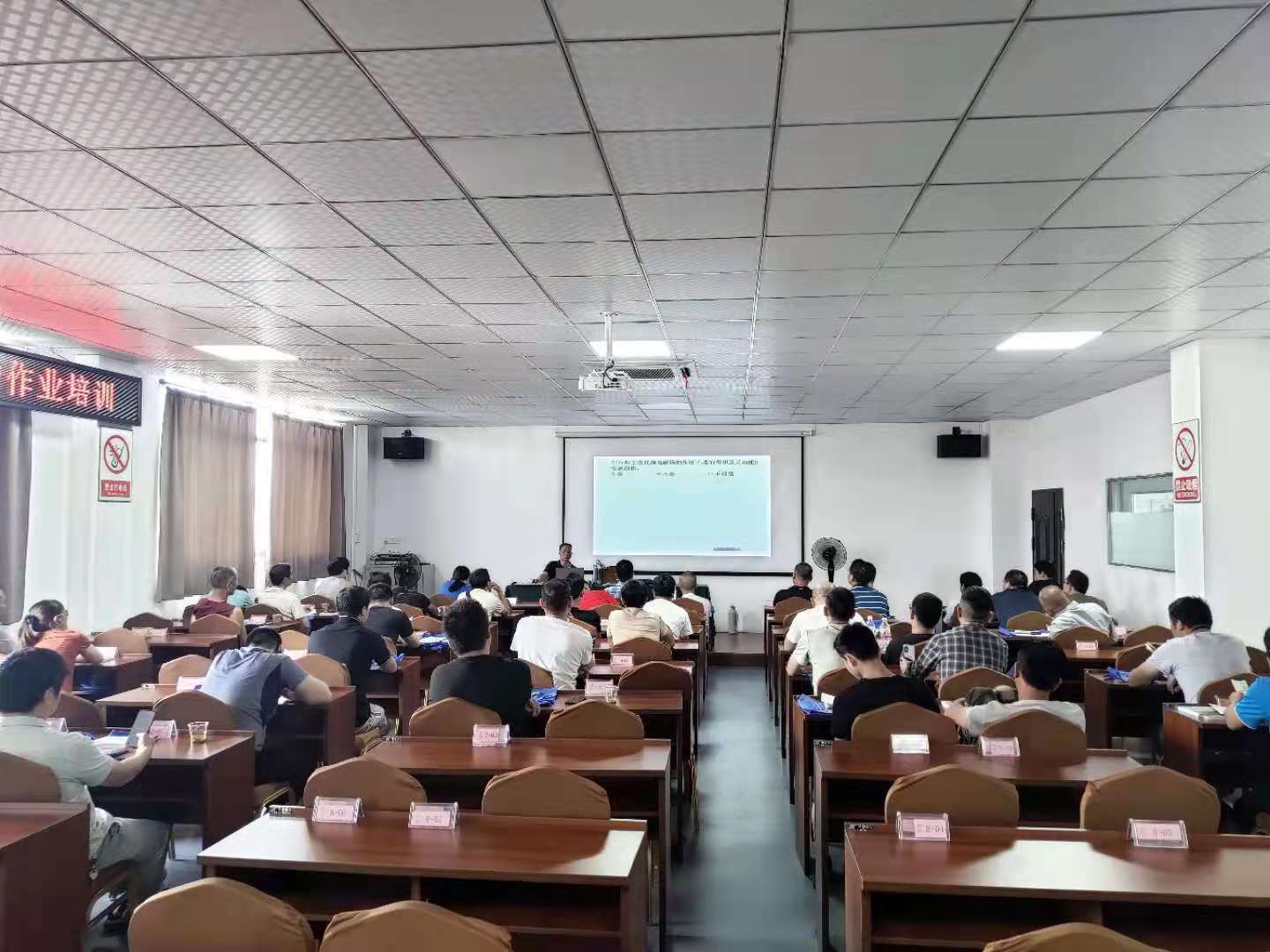 特種作業(yè)人員理論培訓(xùn)